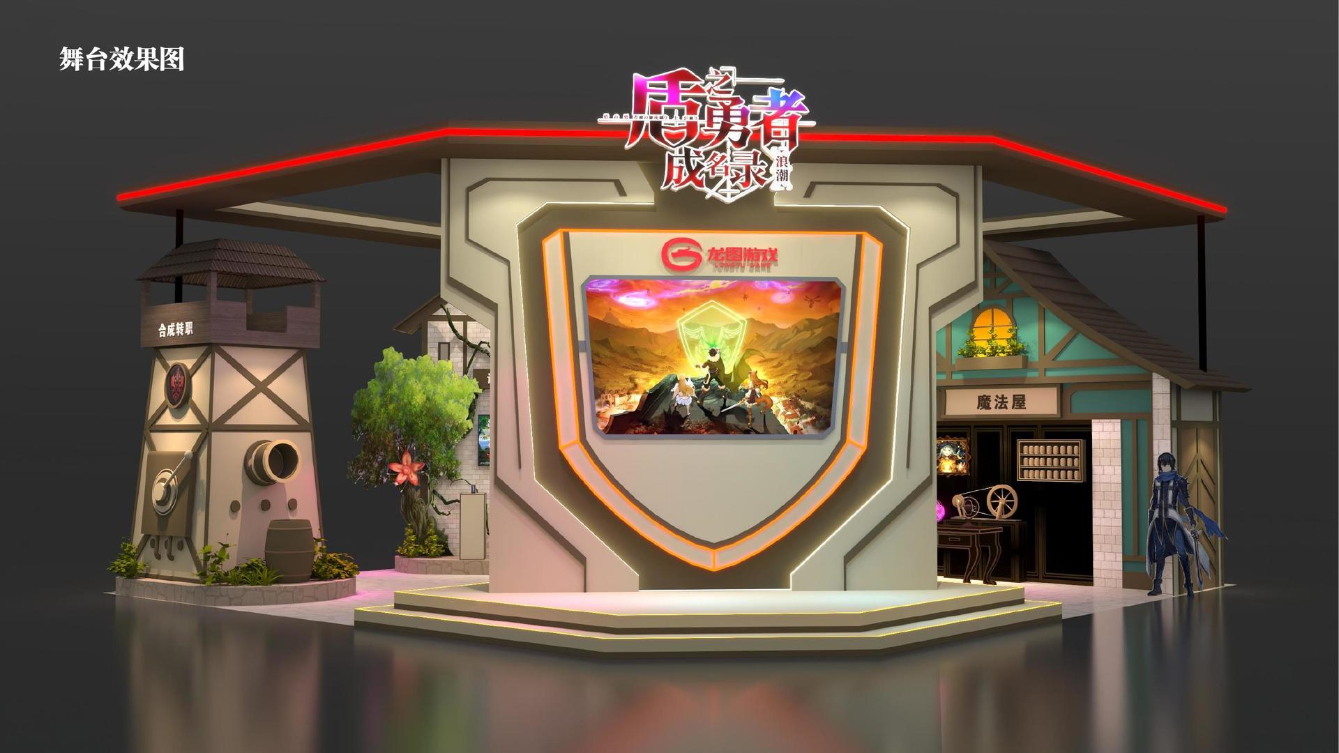艺术展览《城市切片》